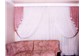 Lavagem de Cortinas